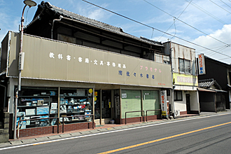 仁尾の古いお店いろいろ_e0066586_1534554.jpg