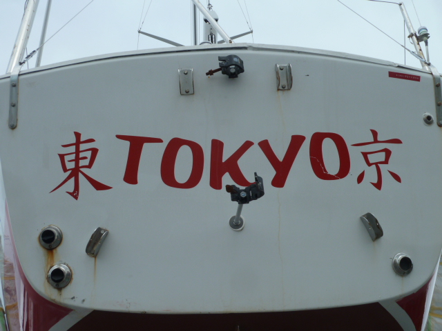 f0166694_22501660.jpg