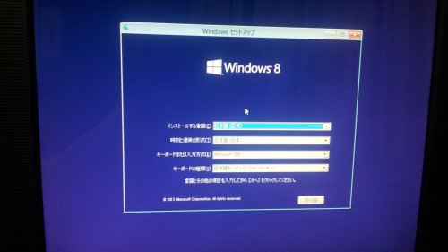 Windows8.1にSSDを導入して古いパソコンを高速化！_a0093897_19141900.jpg