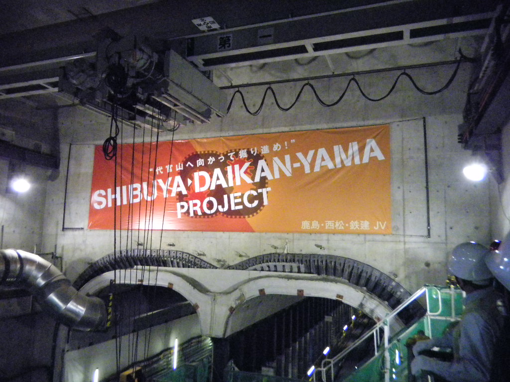 SHIBUYA→DAIKAN-YAMA PROJECT@渋谷_b0343299_15283591.jpg