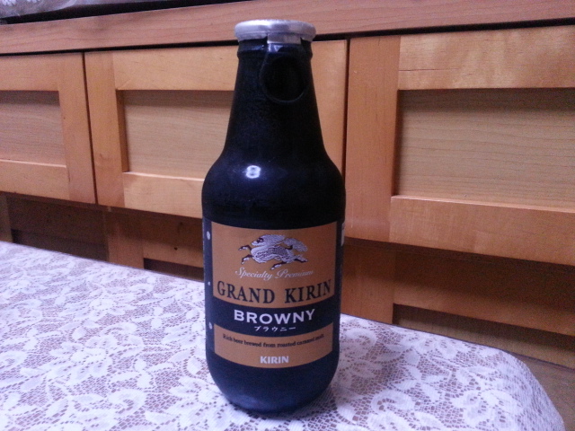 先週のビールVol.159 グランドキリン ブラウニー 330ml¥245_b0042308_13173875.jpg