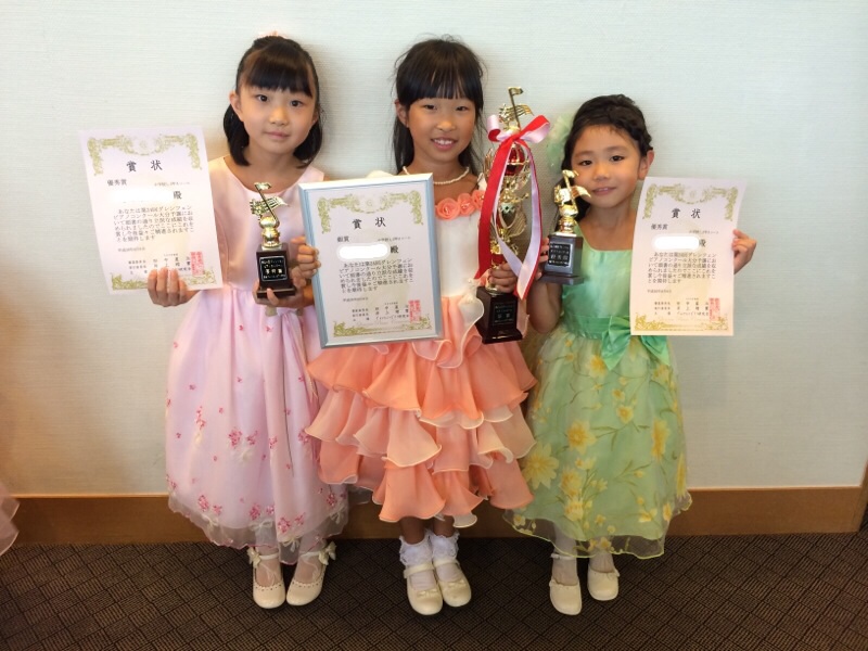 コンクール グレンツェン 2019 ピアノ