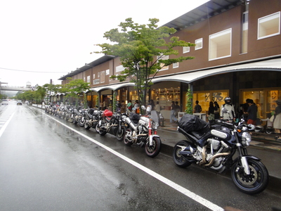 草津、野沢温泉三昧海の日ツーリング_c0078032_9563338.jpg