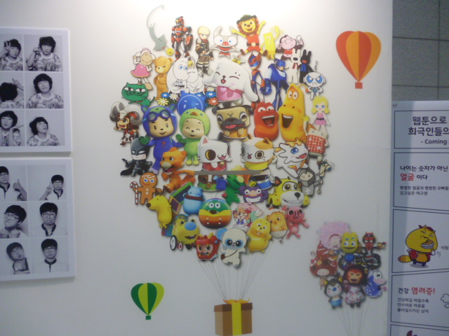 2014年7月韓国旅行2日目②キャラクター&ライセンシングフェア@COEX_d0020834_1038082.jpg