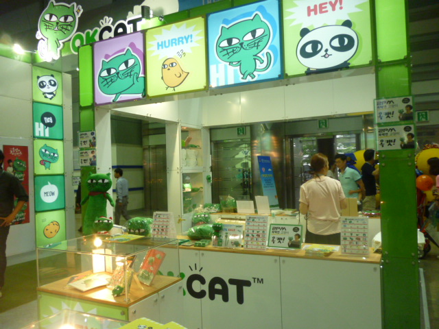 2014年7月韓国旅行2日目②キャラクター&ライセンシングフェア@COEX_d0020834_1165178.jpg