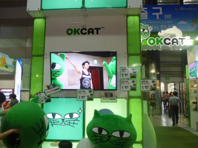 2014年7月韓国旅行2日目②キャラクター&ライセンシングフェア@COEX_d0020834_1191592.jpg