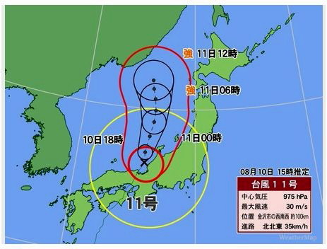 銘 「台風11号(2014)」 1411-rain.png