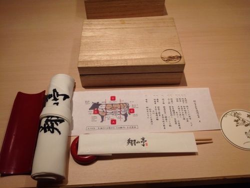 神楽坂 翔山亭 神田淡路町店 食べる喜び 飲む楽しみ Seichan Blog 神楽坂 翔山亭 神田淡路町店 食べる喜び 飲む楽しみ Seichan Blog