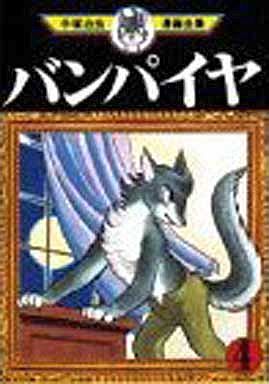 切ないヨ・ウンとカワイイヨ・ウンの巻＋ちょっとだけ九家の書＋バンパイヤ_d0289252_11334281.jpg