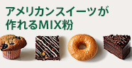 クルミのコーヒータルトとスイーツ博_a0214059_1147281.jpg