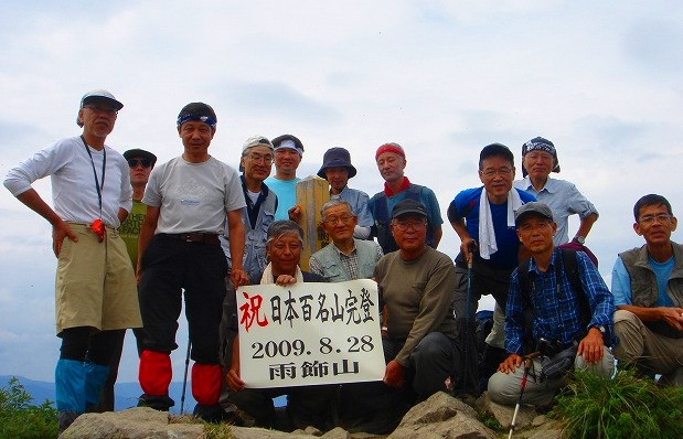 ＜2014年7月27～28日＞北信濃・歴史旅＆「黒姫山」（200名山）登山_c0119160_17245976.jpg