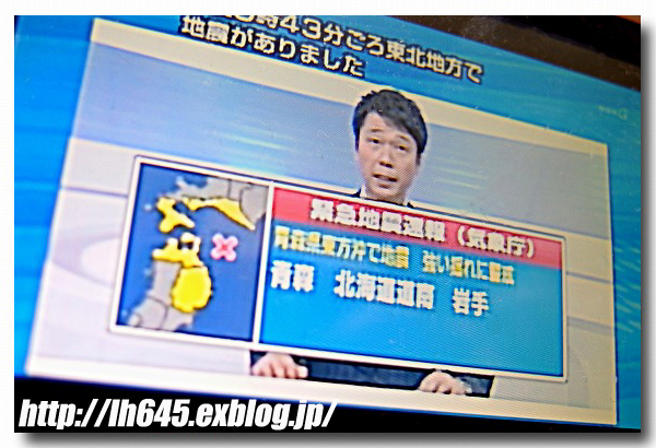 台風11号に警戒 井上二郎アナの安定感 O D G Powered By Lh645