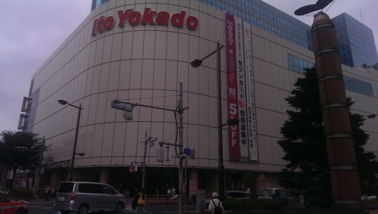 e0020682_033217.jpg