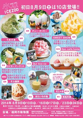 リヤカー 大活躍_e0221583_11515091.jpg