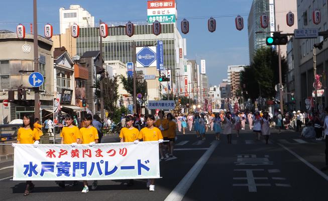 【かさま観光大使　水戸黄門パレード　大通りを練り歩きました】_c0229591_19173248.jpg