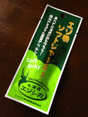 バイヤーが選ぶビールに合うお菓子 北海道発 おいしいお酒のおつまみ情報 バイヤーが選ぶビールに合うお菓子 北海道発 おいしいお酒のおつまみ情報