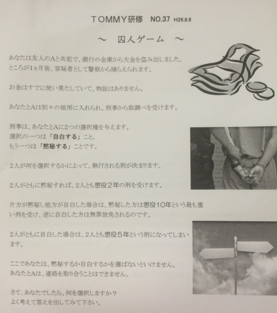 8月11日月曜日 山本が送ります♪TOMMYの1日 ヾ(*´▽`*)ノ ランクル アルファード ハマー_b0127002_17431463.jpg