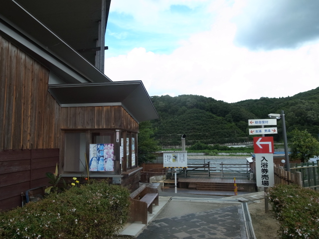 建部町温泉会館＠岡山市北区建部町建部上_f0197703_15373646.jpg