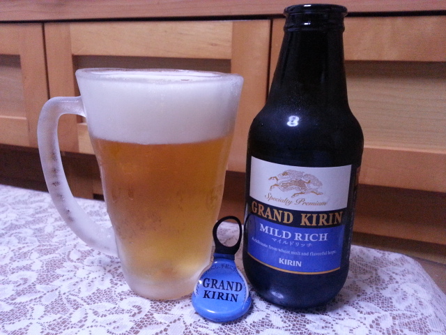 今夜のビールVol.163 グランドキリン マイルドリッチ 330ml¥245_b0042308_21443383.jpg