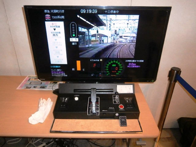 阪急百貨店　鉄道模型フェスティバル2014 _a0066027_7393369.jpg