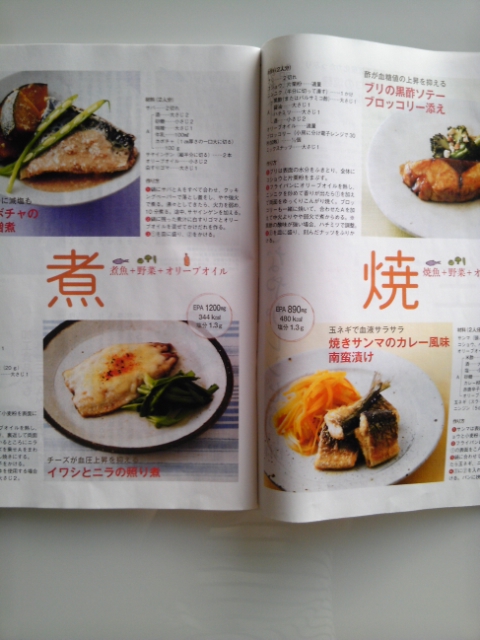 雑誌いきいき9月号掲載のお知らせです☆_b0204930_17432287.jpg