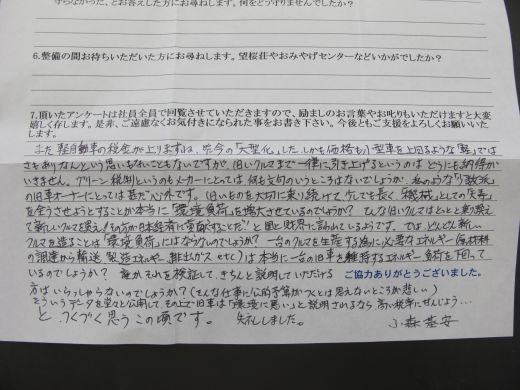 真紅のレヴォーグにアイボリー内装は上質の極み_f0076731_18333995.jpg