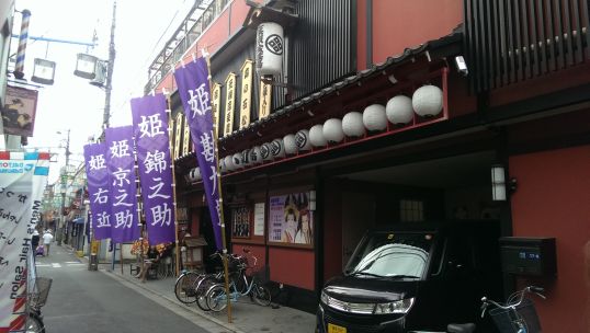 e0020682_12153792.jpg
