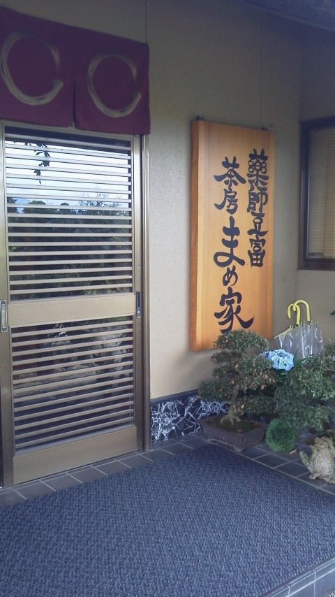 b0184584_1452236.jpg
