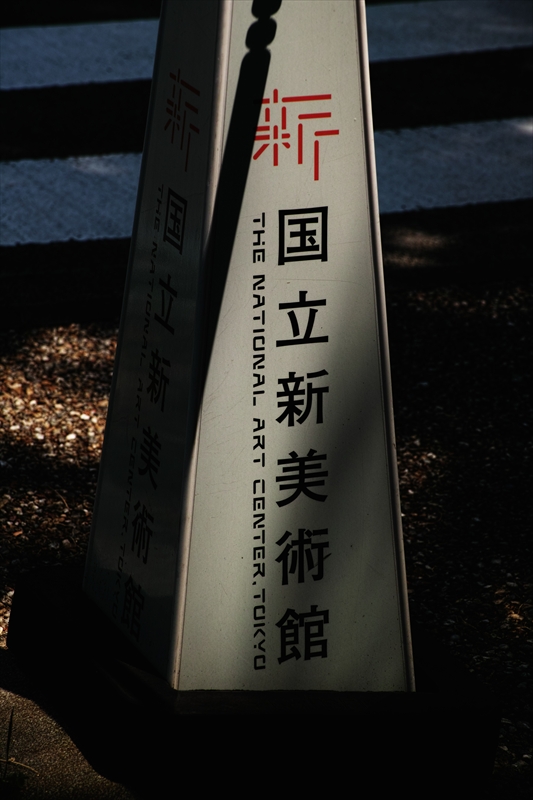b0227088_20442418.jpg