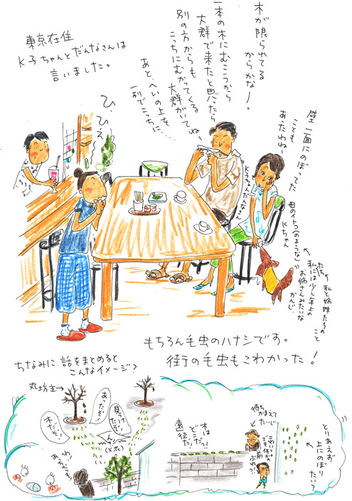 f0236291_081246.gif