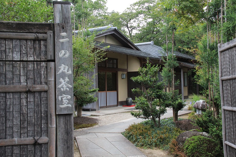 掛川城 二の丸茶室 はんなり気ままなdiary 掛川城 二の丸茶室 はんなり気ままなdiary