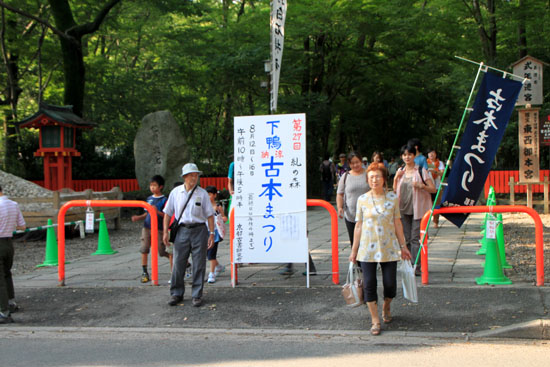 下鴨納涼古本まつり_e0048413_2091645.jpg