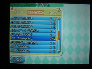 電波人間のrpg Free プレイ中デス その４ 氷の猛者と仲間たちの経験値稼ぎ 田区鎌田
