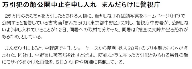 リコールから選挙違反へ！：舛添要一の「不都合な真実」、韓の法則発動か！？_e0171614_2042121.jpg