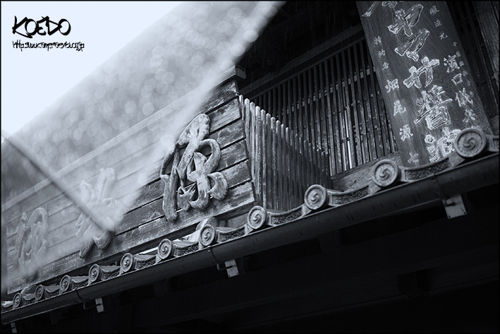 雨の小江戸_f0100215_23485280.jpg