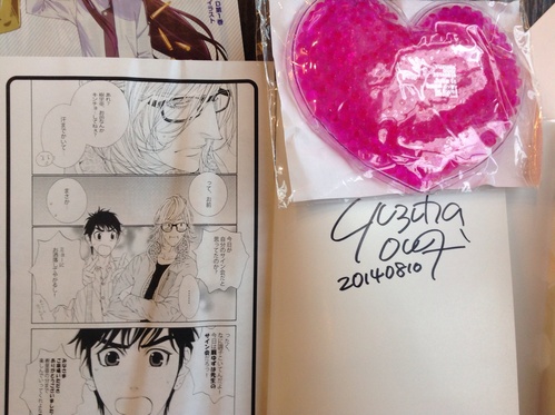 扇ゆずは様、サイン会2014!!_e0057018_245637.jpg