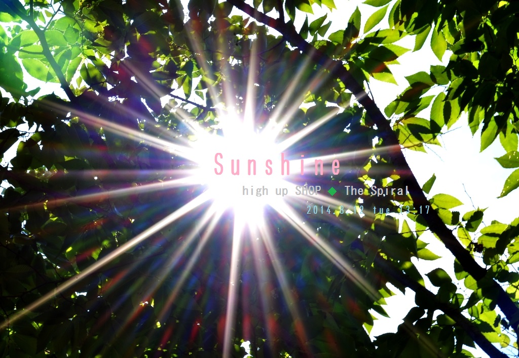”Sunshine～high up SHOP ◆ The Spiral\"_d0153941_1315171.jpg