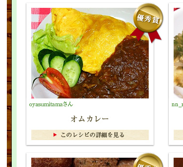a0243143_18551516.png