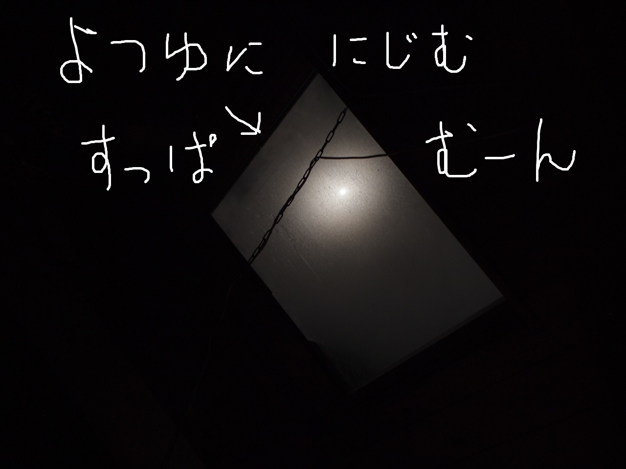 連休2日目　_a0299945_20551349.jpg