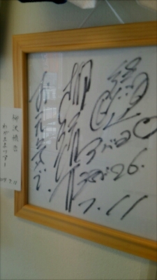 柳沢慎吾さん来ました_b0106766_854426.jpg