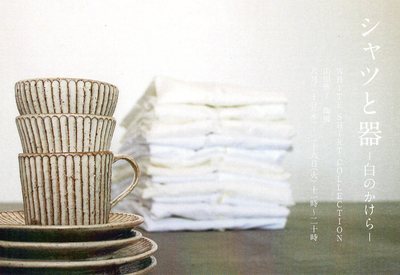 f0205268_12391957.jpg
