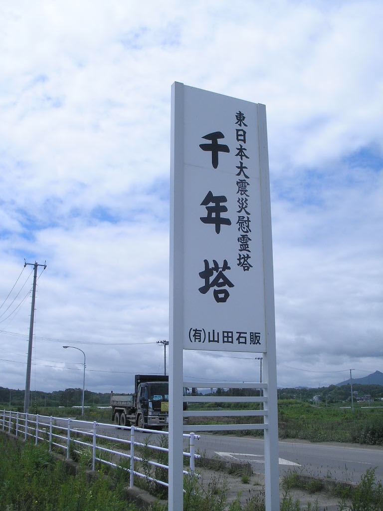 b0192980_2241731.jpg