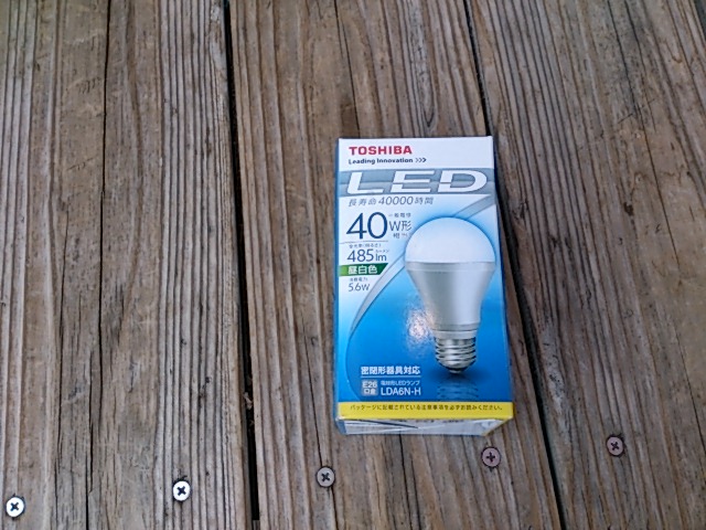 『モンマスティーLED完成』_a0075684_19302122.jpg