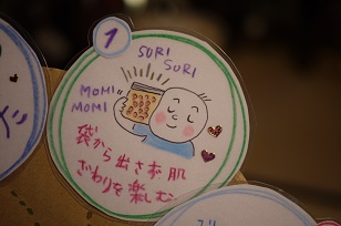 グラノーラの食べ方講座=koto No Haの場合=_f0226293_023590.jpg