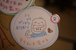 グラノーラの食べ方講座=koto No Haの場合=_f0226293_024597.jpg