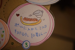 グラノーラの食べ方講座=koto No Haの場合=_f0226293_033938.jpg