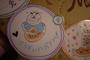 グラノーラの食べ方講座=koto No Haの場合=_f0226293_041551.jpg