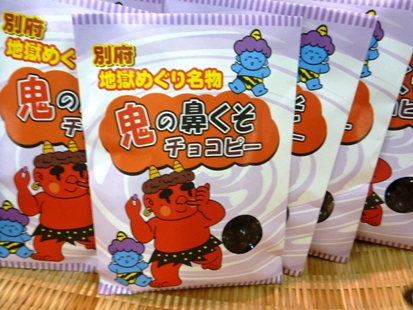 鼻くそシリーズ_e0077899_15103591.jpg