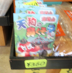 鼻くそシリーズ_e0077899_1511123.jpg