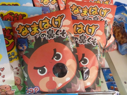 鼻くそシリーズ_e0077899_15131212.jpg
